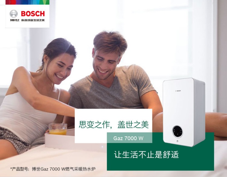 壁掛爐如何使用？不正當使用會有這些壞處！