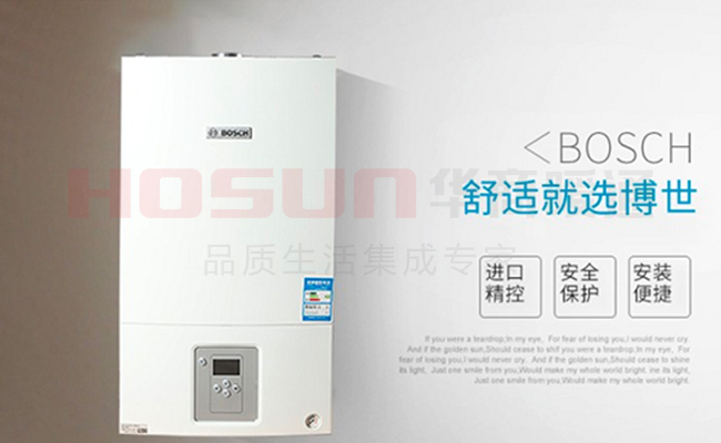 燃?xì)獠膳療崴疇t選冷凝爐還是標(biāo)準(zhǔn)爐？