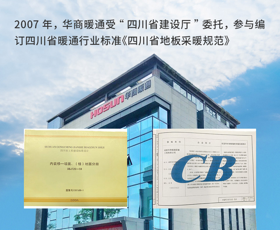 松下柜式新風機