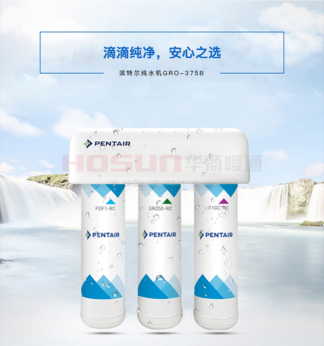 全屋凈水系統(tǒng)品牌不知選哪種？選性價比高的才不吃虧！