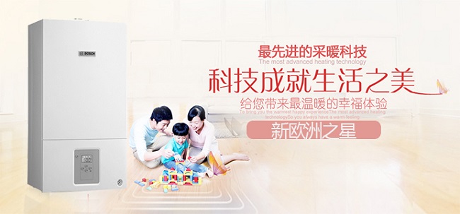 家裝地暖品牌排行榜，歐洲大牌占據(jù)地暖市場(chǎng)半壁江山！