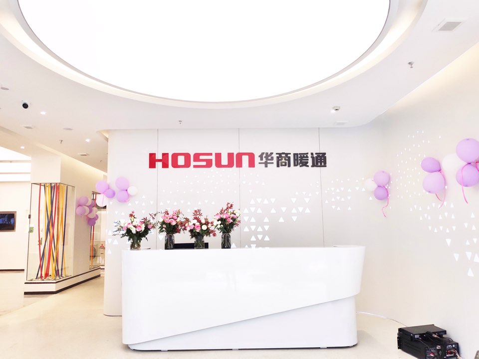 成都地暖哪個(gè)品牌好,哪個(gè)品牌后期服務(wù)更到位？