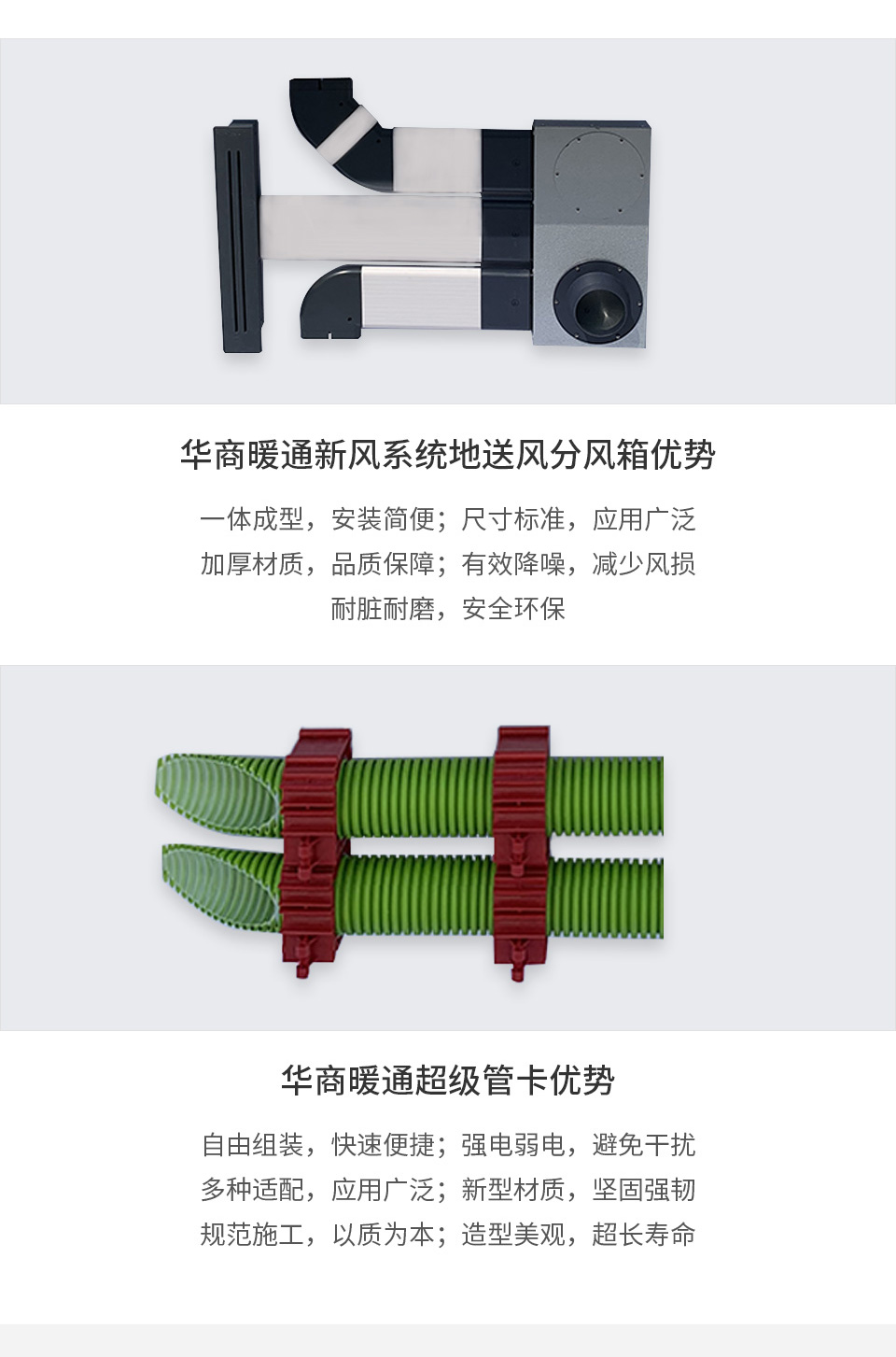 松下除濕新風(fēng)機