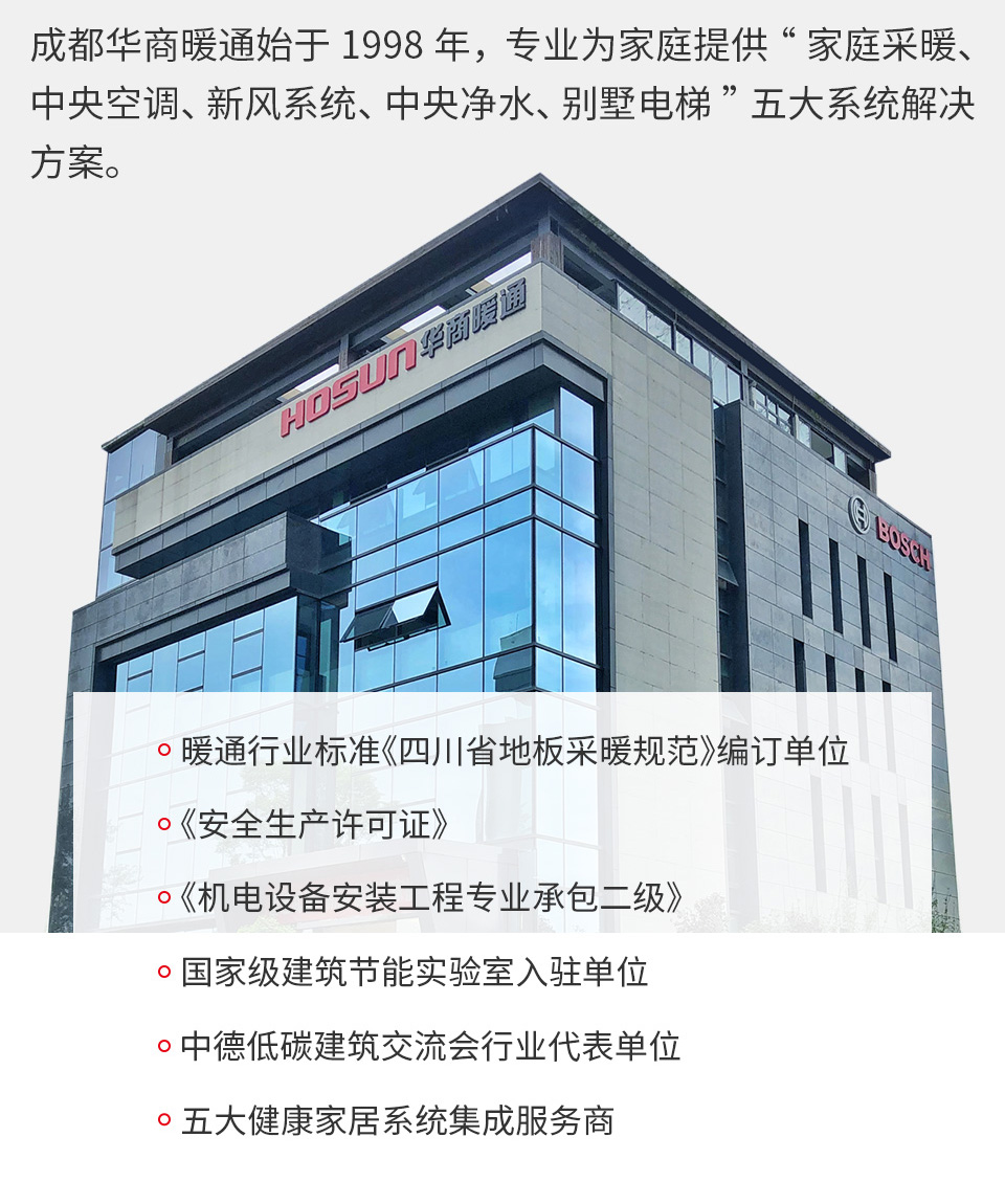 管道式新風(fēng)機(jī)