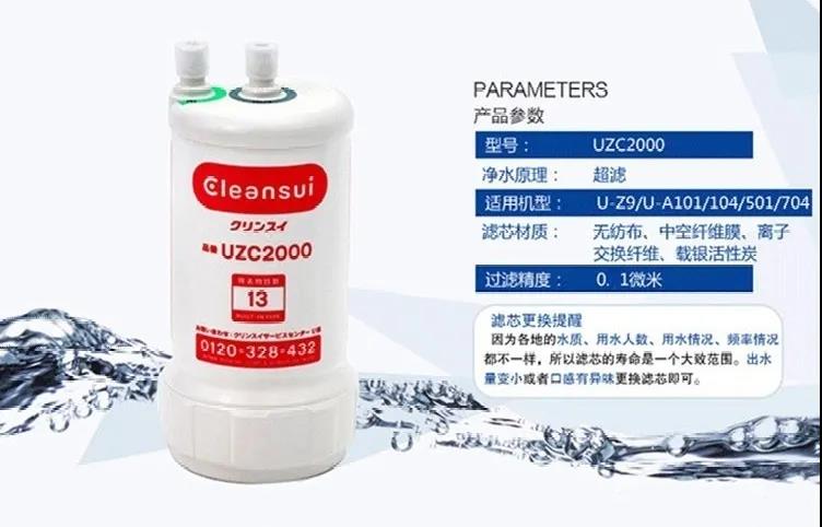 凈水濾芯怎么換？不換有什么后果！