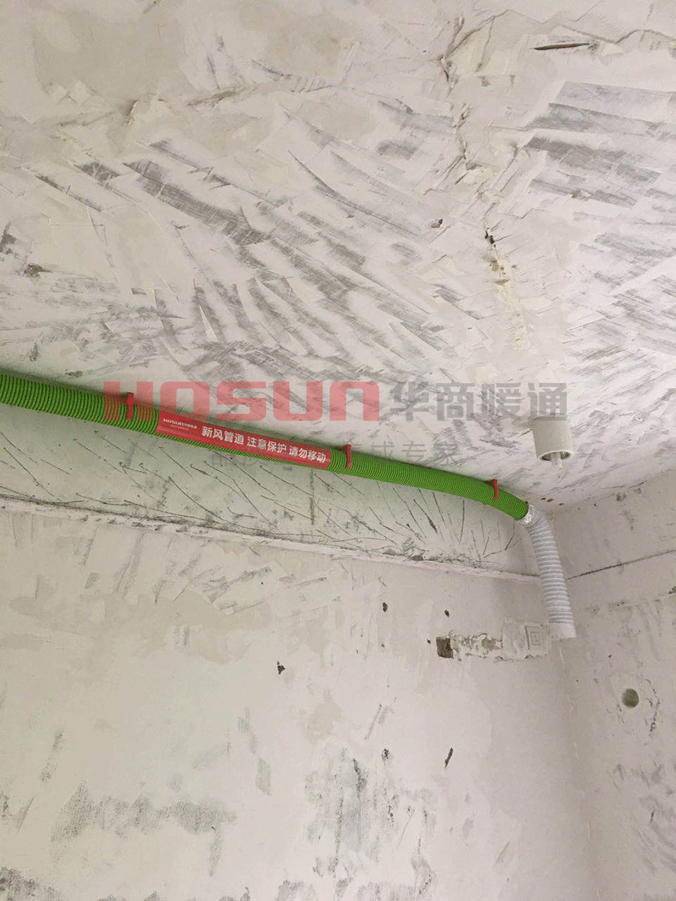 華潤鳳凰城新風(fēng)系統(tǒng)安裝 華潤鳳凰城新風(fēng)系統(tǒng)安裝