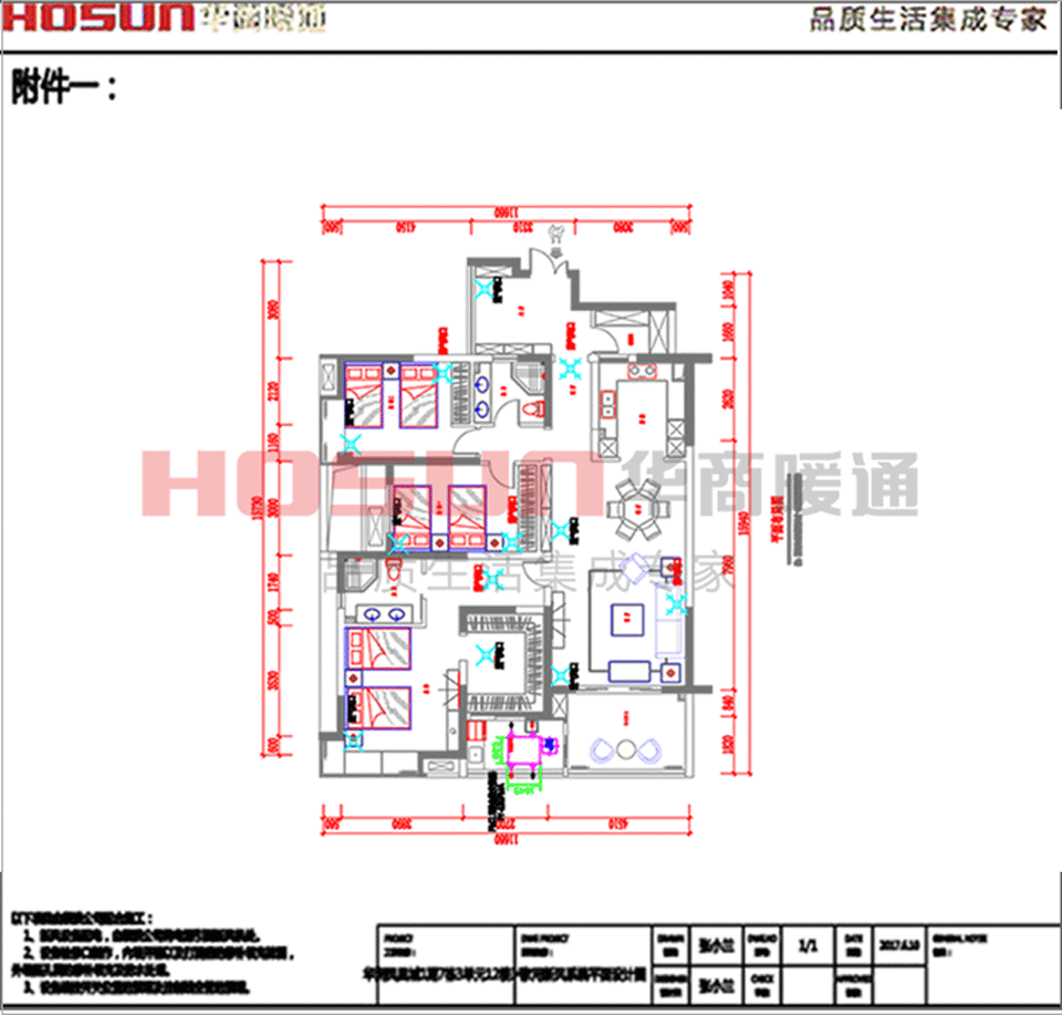 華潤鳳凰城新風(fēng)系統(tǒng)安裝 華潤鳳凰城新風(fēng)系統(tǒng)安裝