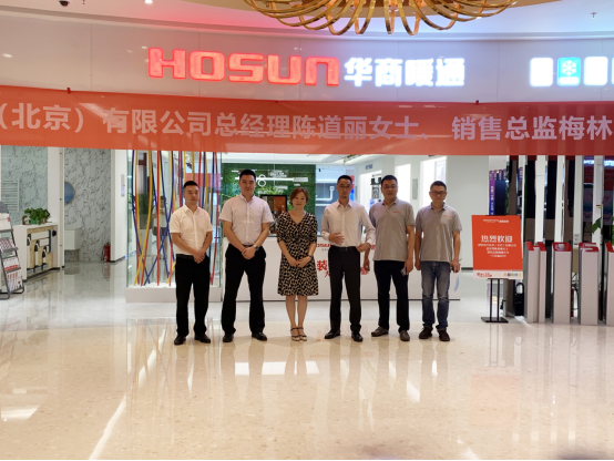 博世熱力技術（北京）有限公司