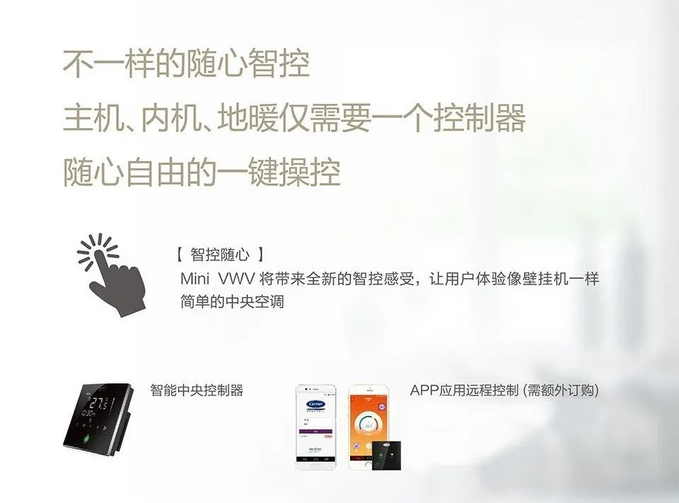 開(kāi)利水空調(diào) 開(kāi)利水空調(diào)