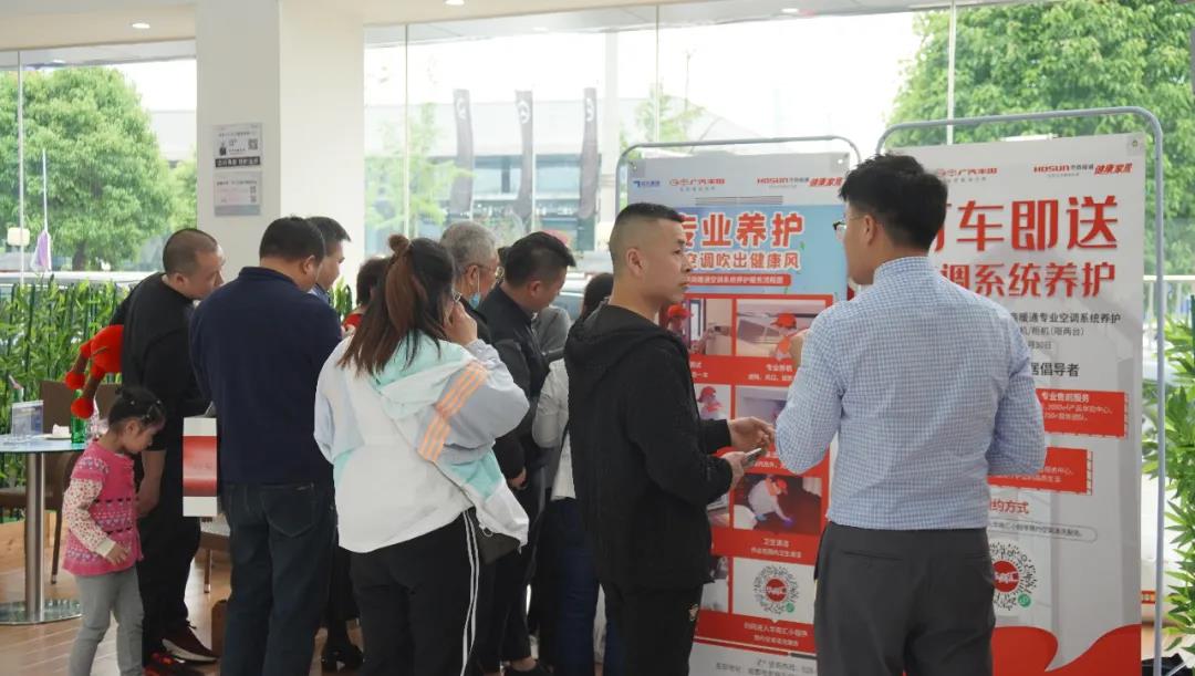 “跨界”合作！華商暖通助力成都中升廣豐4周年店慶活動