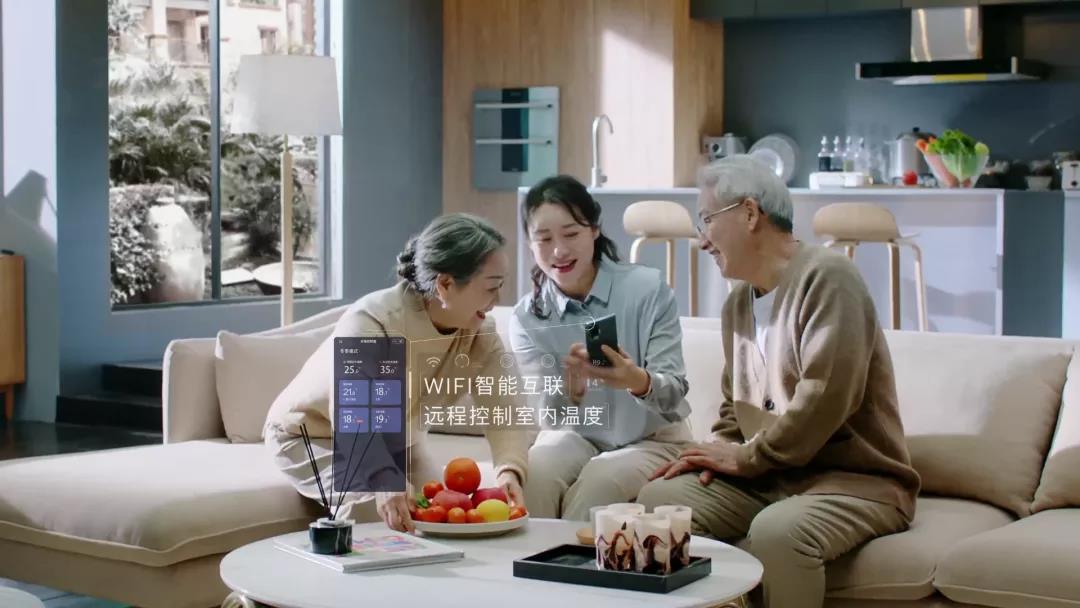 一鍵Get這件“神器”！讓家的溫度充滿智慧