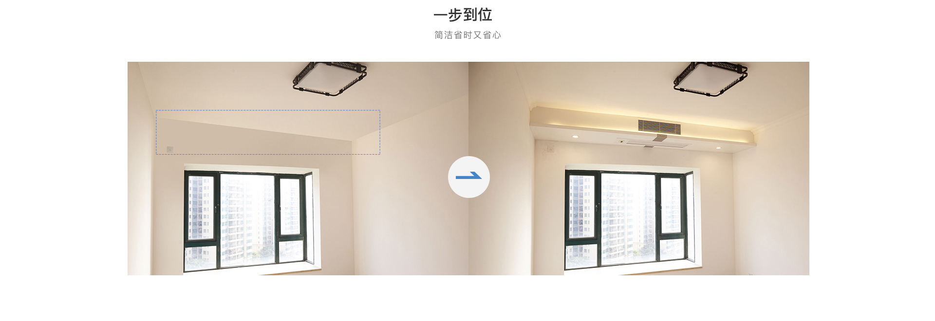 明裝中央空調(diào)系統(tǒng)