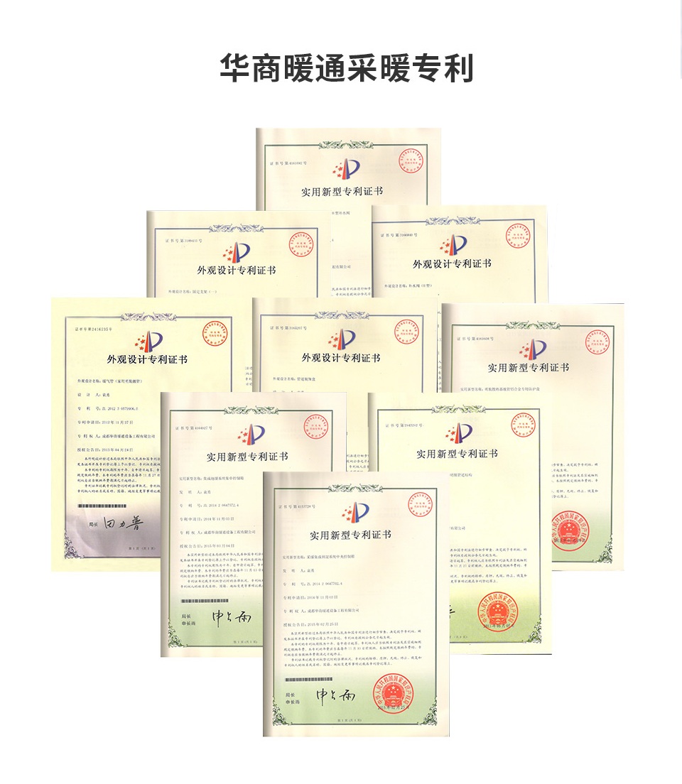 蓋世7200i（兩用爐）