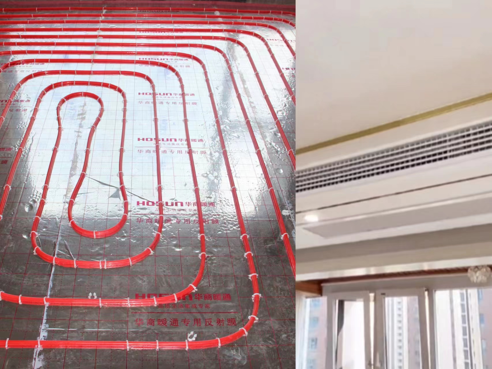 空調(diào)制熱or地暖制熱？冬季取暖如何選擇？看完這篇就懂了
